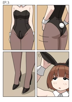 Page 24 of Sissy Life ch.1~19 -