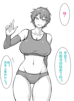 Page 1 of 【にあ】对幼驯染使用缩小喷雾 *长篇