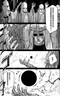 Page 104 of 最终章