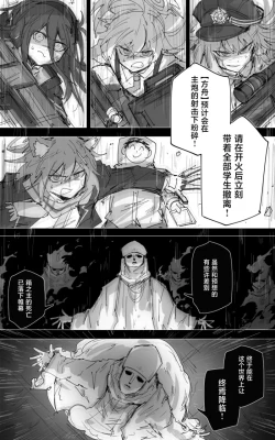 Page 107 of 最终章