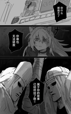 Page 114 of 最终章