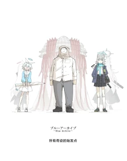 Page 122 of 最终章