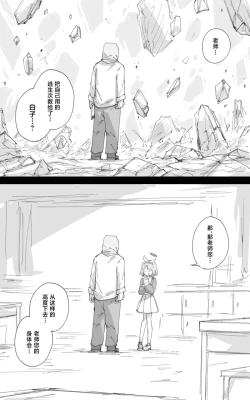 Page 17 of 最终章
