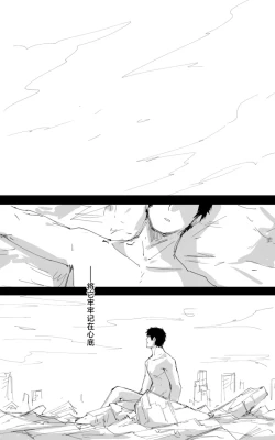 Page 26 of 最终章