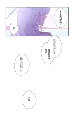 Page 30 of 最终章