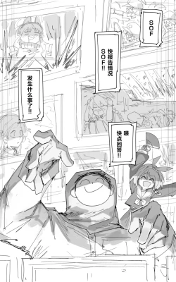 Page 34 of 最终章