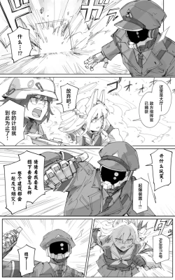 Page 35 of 最终章