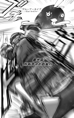 Page 53 of 最终章