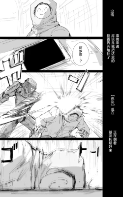 Page 72 of 最终章