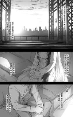 Page 77 of 最终章