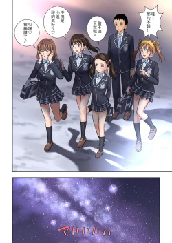 Page 70 of Meimon Onna Manebu Monogatari｜名門女經理部物語