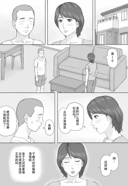 Page 20 of Gimu Seikou