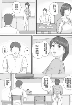 Page 4 of Gimu Seikou