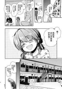 Page 19 of Hinkon Lolita file.2