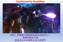 Page 25 of Imouto Scandal Ch. 5 Chitsuru