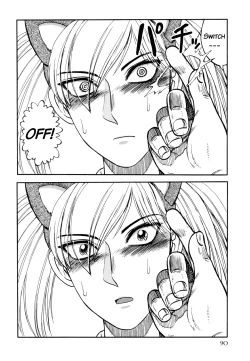 Page 6 of ICECREAM Ch.6