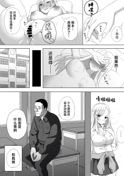 Page 20 of JK Daraku