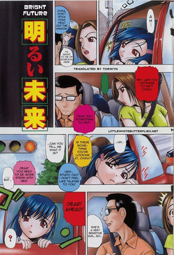 Download Akarui Mirai