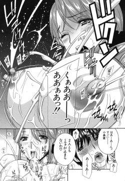 Page 86 of Jokyoushi - Hot For Teachers