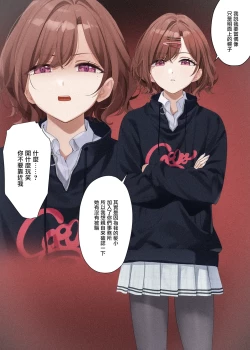 Page 22 of Manatsu no Yoru no Yume - Midsummer Night's Dream