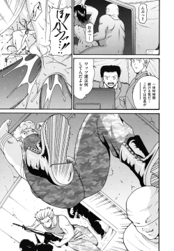 Page 172 of Hokkori Tougenkyou