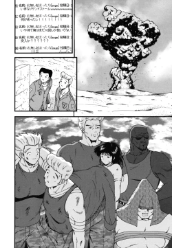 Page 173 of Hokkori Tougenkyou