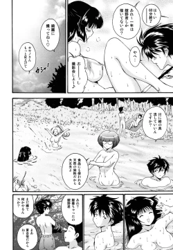 Page 55 of Hokkori Tougenkyou