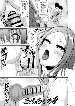 Page 21 of Ore o Hametsusaseta Gyaru to Hahaoya ga Hatsujō kobi Meido ni natta Hanashi