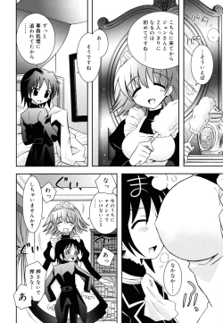 Page 177 of Imouto Jealousy - Sister Jealousy