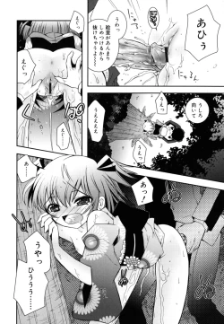 Page 53 of Imouto Jealousy - Sister Jealousy