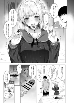 Page 10 of Idol Kamieshi