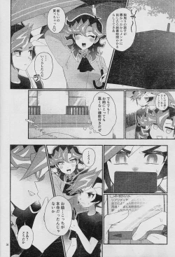 Page 36 of Ero Head 6gou