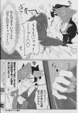 Page 48 of Ero Head 6gou