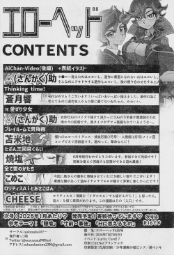 Page 58 of Ero Head 6gou