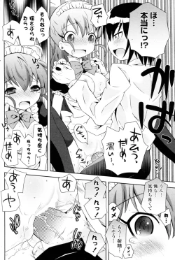 Page 16 of Do S Size! - D "S" SIZE!