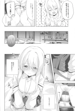 Page 6 of Nonomi, Ochitsuite. - My feelings grow...