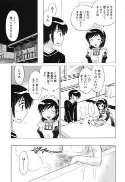 Page 118 of Maid wa Miracle Vol. 03