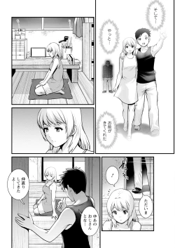 Page 324 of Genkai New Town wa Mitsu no Aji Ch. 1-17