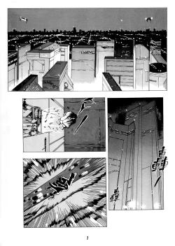 Page 5 of Super Fighter Manhua