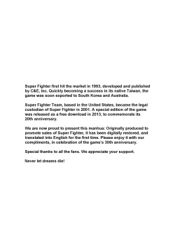 Page 3 of Super Fighter Manhua