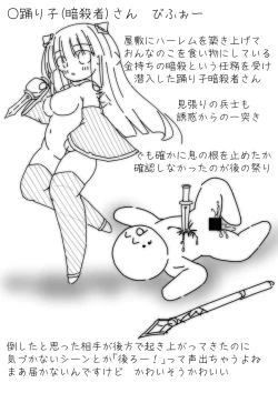 Page 13 of DaruColle4 - Daruma Collection IV