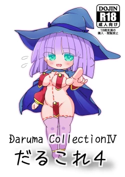 Page 1 of DaruColle4 - Daruma Collection IV