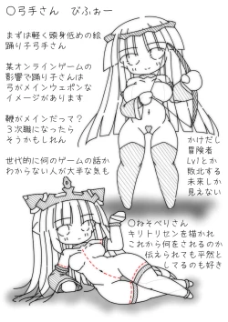 Page 5 of DaruColle4 - Daruma Collection IV