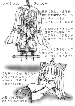 Page 6 of DaruColle4 - Daruma Collection IV