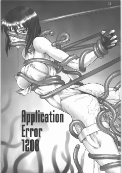 Page 2 of Application Error 1208