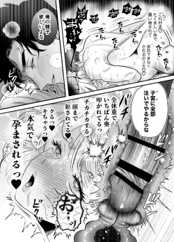 Page 58 of Kaerenai Futari