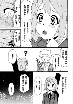 Page 4 of Yui-ON!!