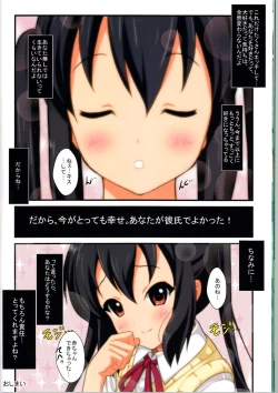 Page 10 of Azu You Like!!