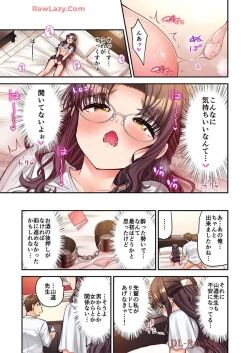 Page 113 of Haremu Kyanpu! 39-42