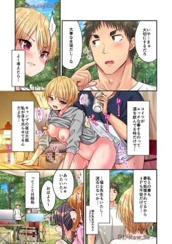 Page 11 of Haremu Kyanpu! 39-42